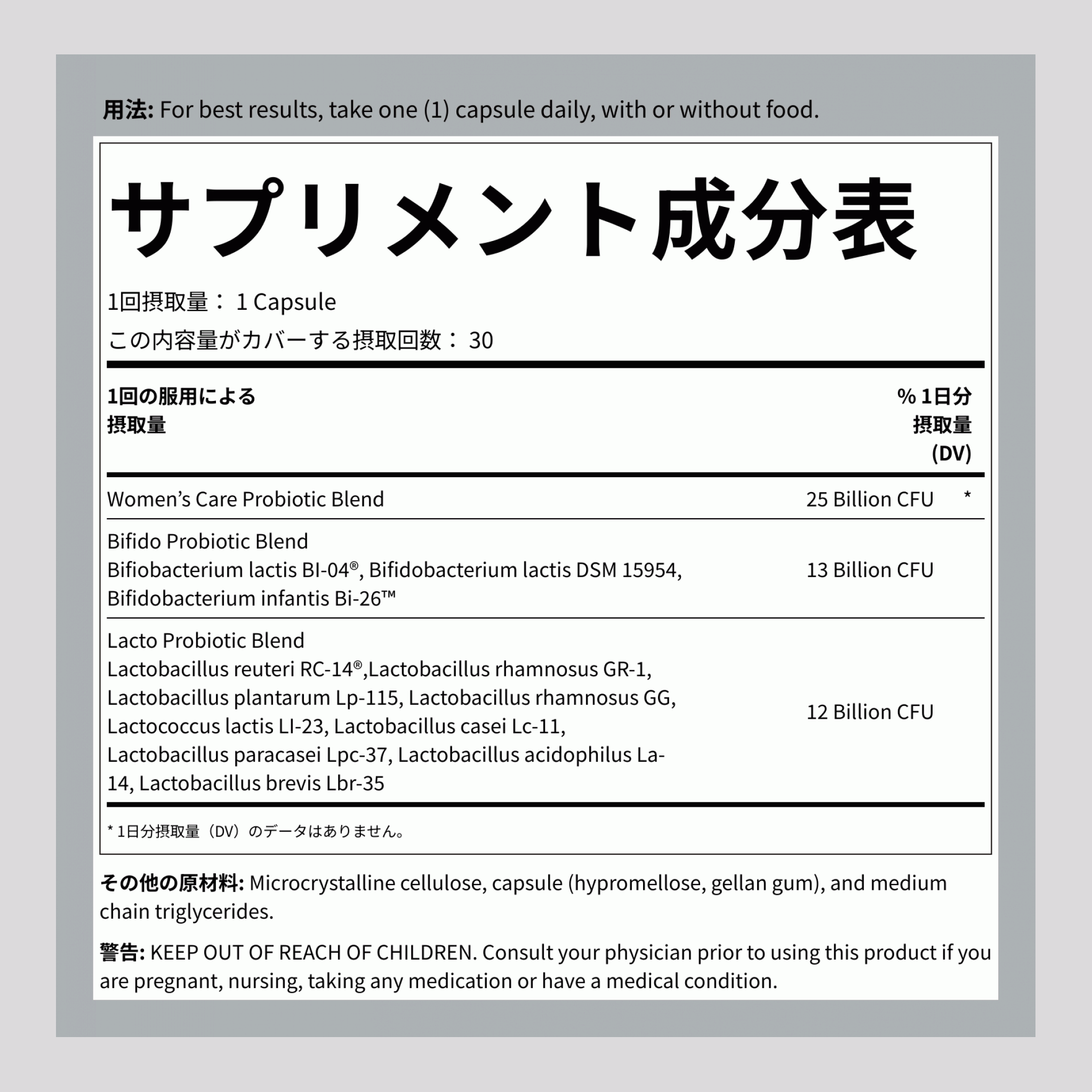 アルティメットフローラ ウィメンズケア プロバイオティック 250億、遅延放出ヴィーガンカプセル 30錠