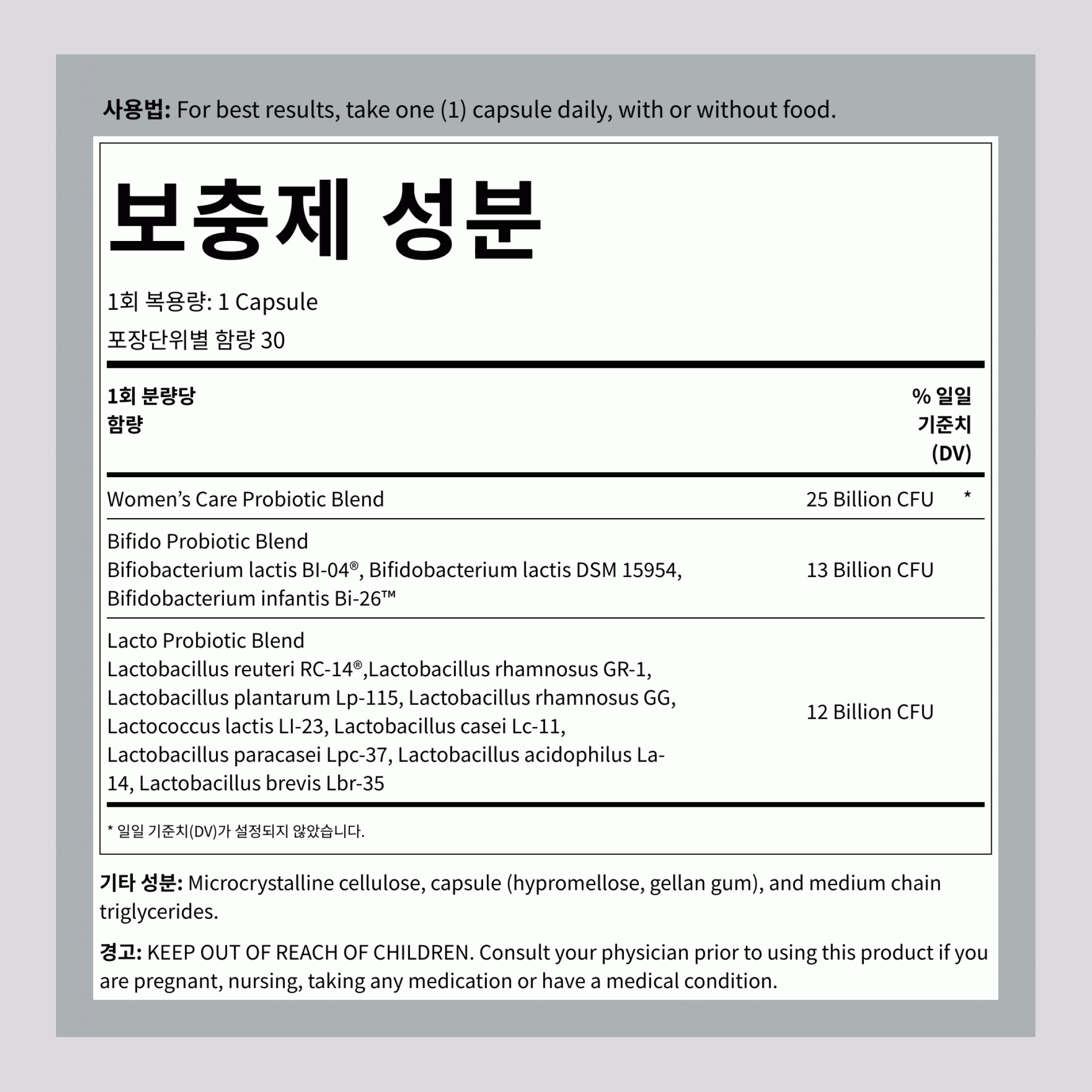 얼티밋 플로라 여성 케어 프로바이오틱 25억, 30 지연 방출 비건 캡슐