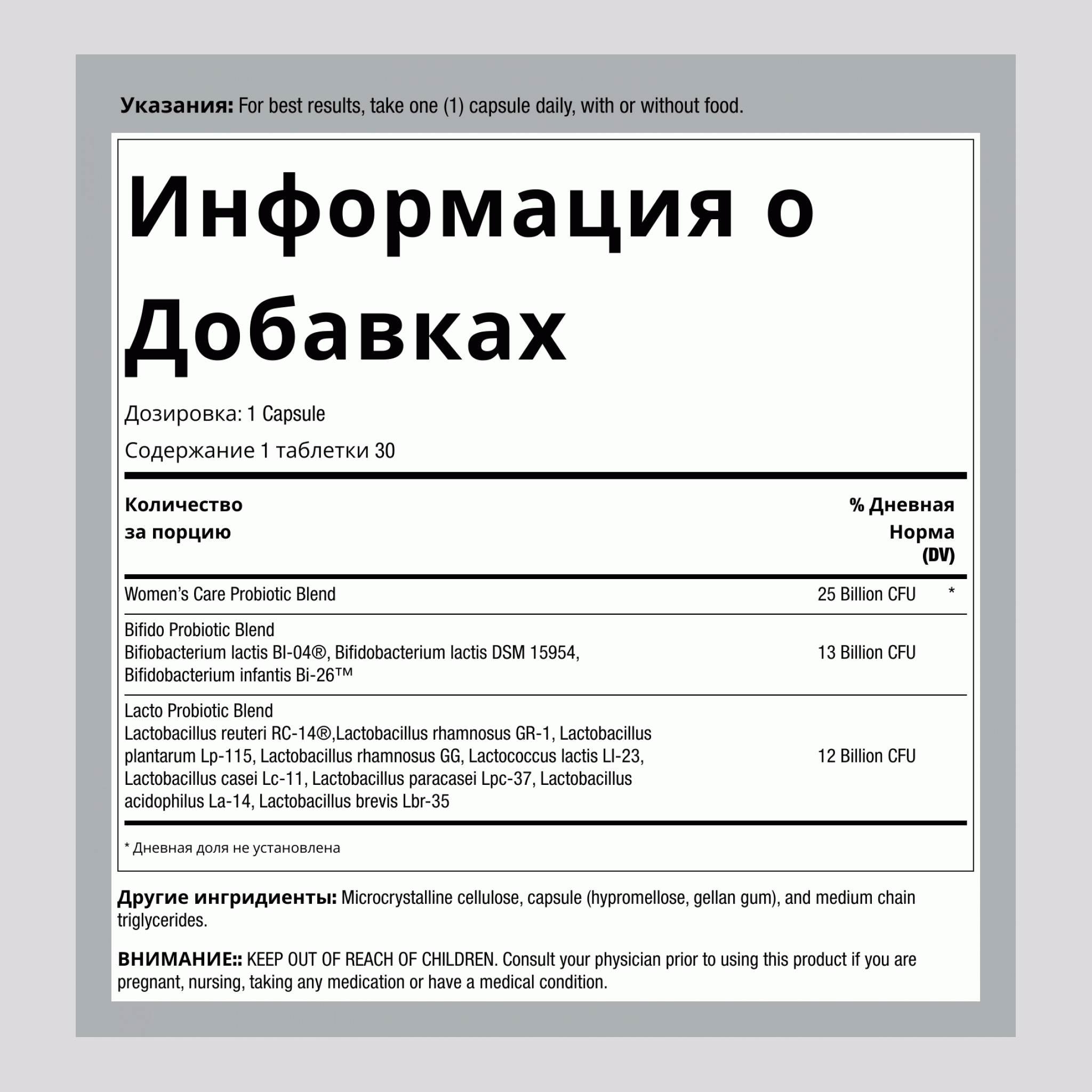 Ultimate Flora Женский Пробиотик для Заботы, 25 Миллиардов, 30 Капсул с Замедленным Выпуском, Веганский
