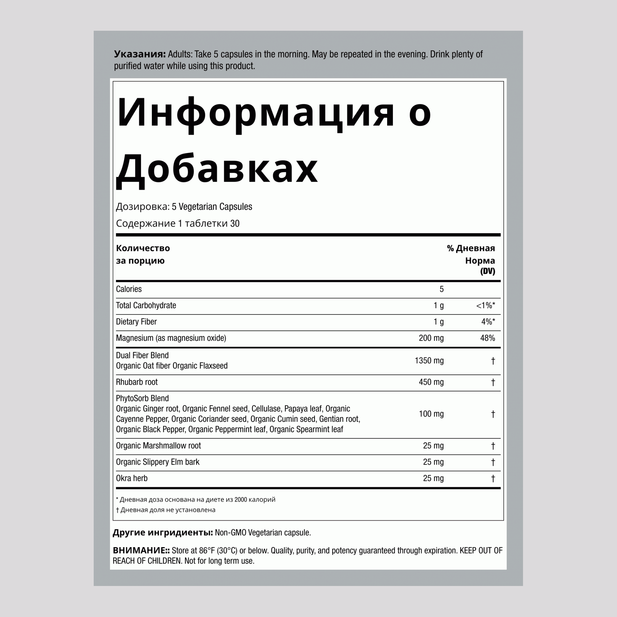 Bowel Cleanse, 150 Vegetarian Capsules