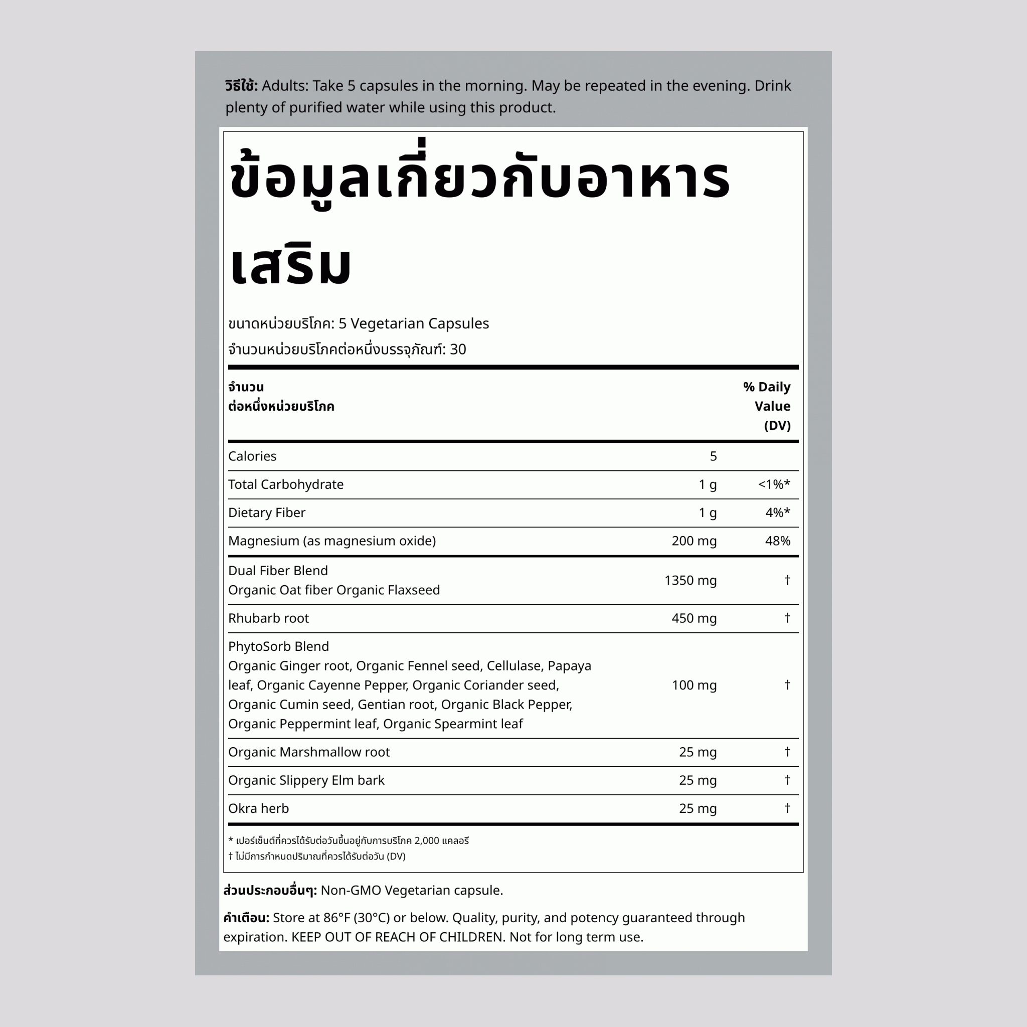 Bowel Cleanse, 150 Vegetarian Capsules