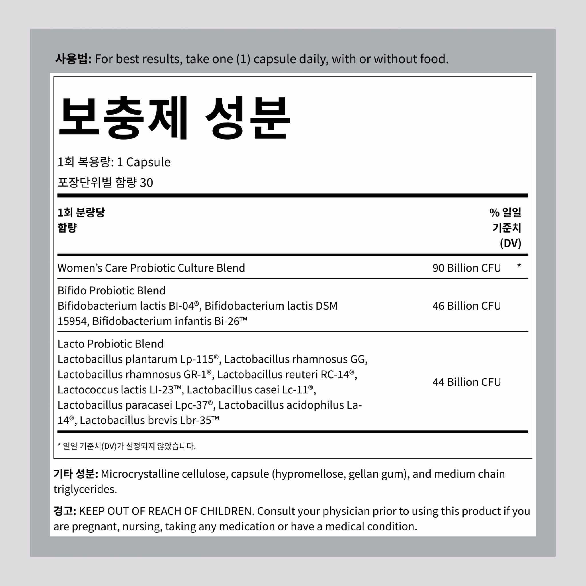 얼티밋 플로라 여성용 완전 프로바이오틱 90억, 30 지연 방출 비건 캡슐