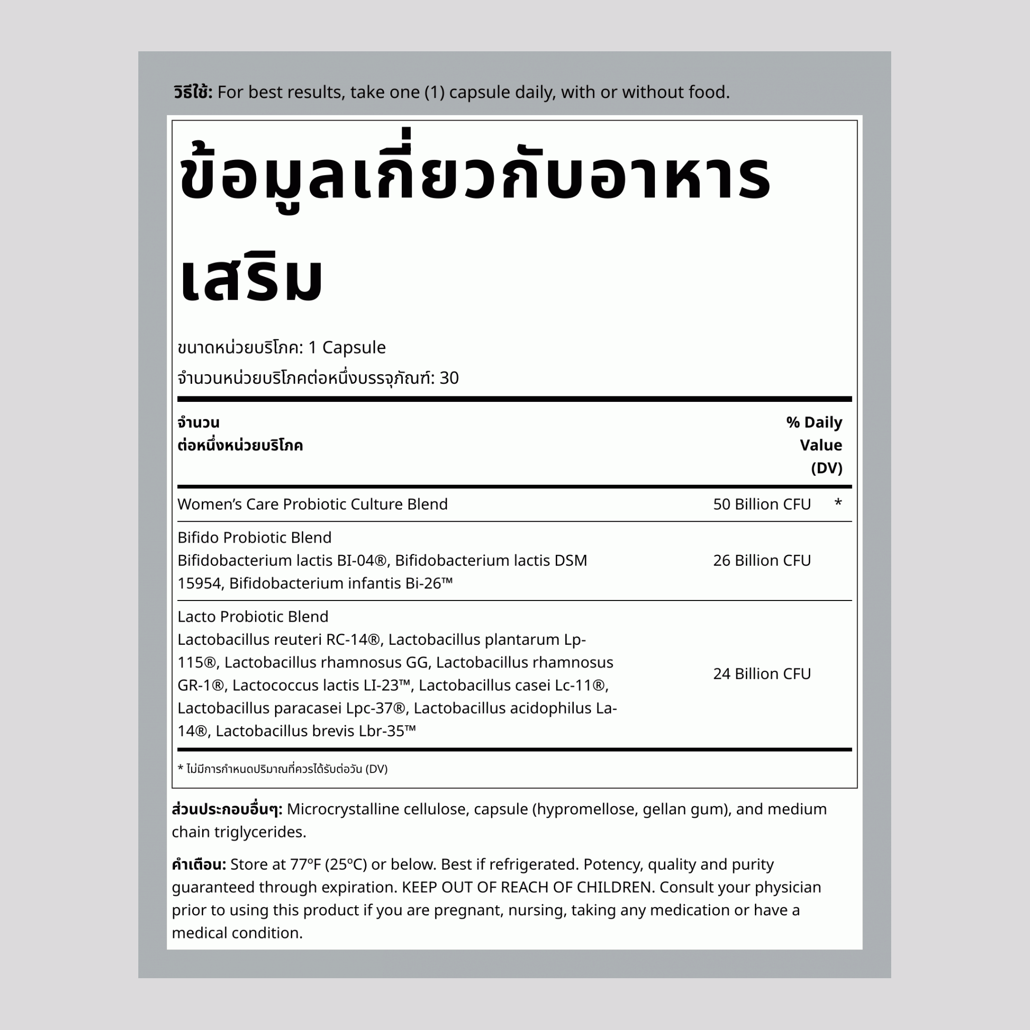 Ultimate Flora โพรไบโอติกเพื่อสุขภาพในช่องคลอดสำหรับผู้หญิง 50 พันล้าน, 30 แคปซูลวีแกนแบบปล่อยช้า