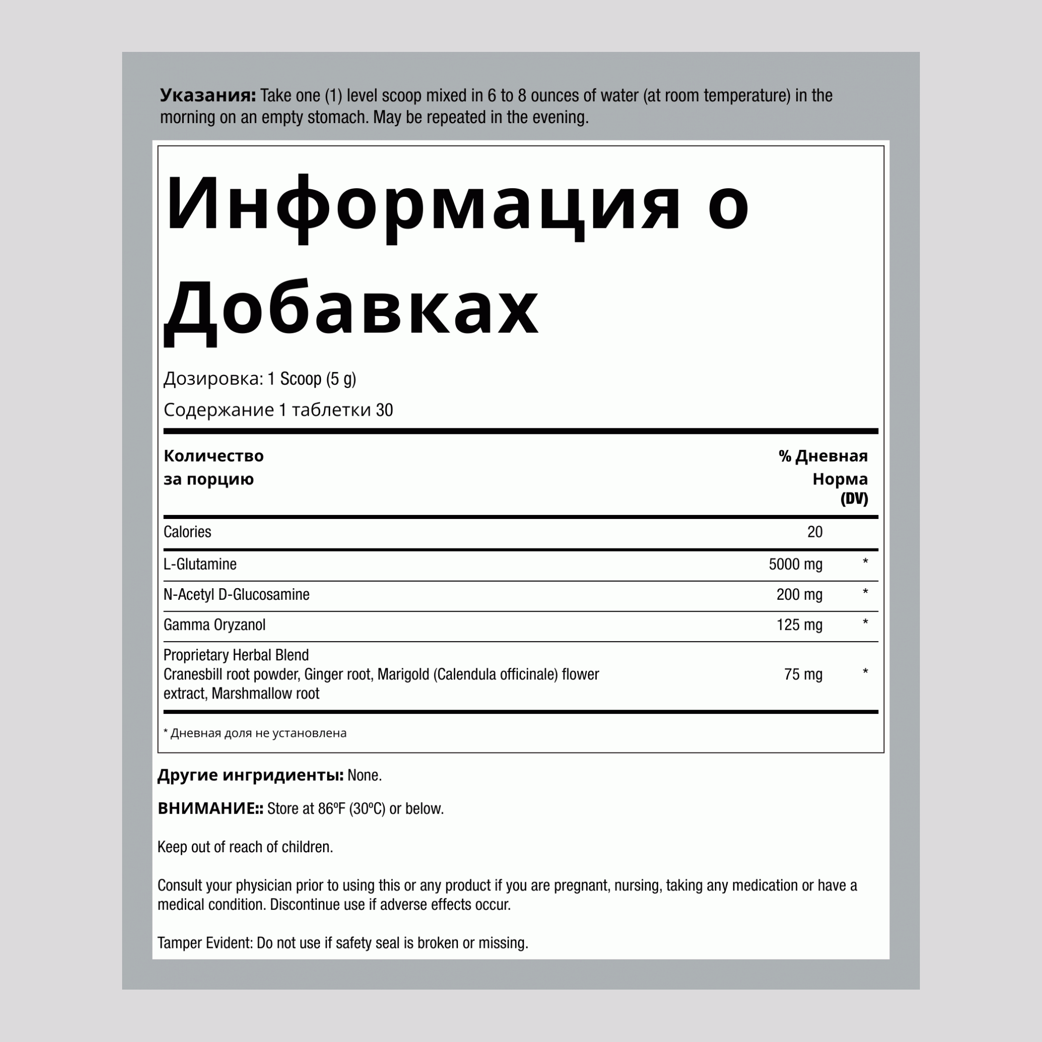 IntestiNew Поддержка Слизистой Оболочки Кишечника, 30-дневный Запас 6 унций